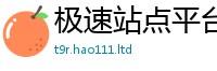 777888管家婆精准四肖但2025年港彩黑白图资料